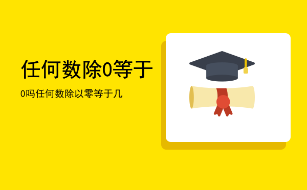 山西驾照科一到科四考试费用「b2驾照补考费明细」