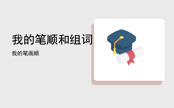 深圳中考总分多少「2021深圳中考总分数组成」