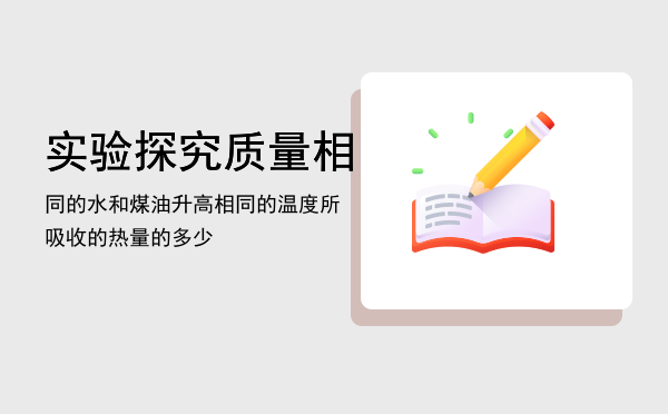 秉承什么意思，秉承是什么意思父亲的精神指的是什么