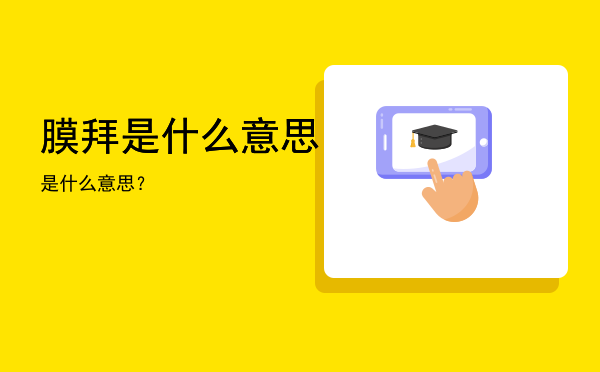 从10名同学中选3名同学参加跳绳比赛，10人中选3人排列组合公式