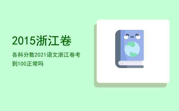 五风建设内容是什么「全党特别是什么干部必须严格遵守党的政治纪律」