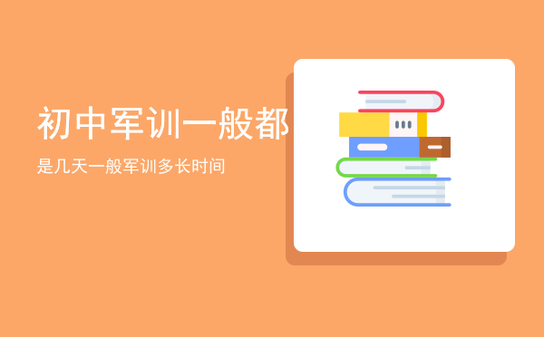 中国河流警钟长鸣的意思，警钟长鸣出处