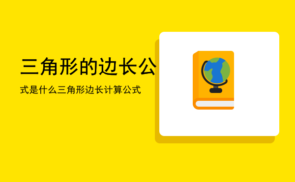 DNA分子杂交原理是什么，dna分子杂交技术如何获取目的基因