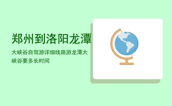 2021年山东重点高中（山东省省重点中学名单）