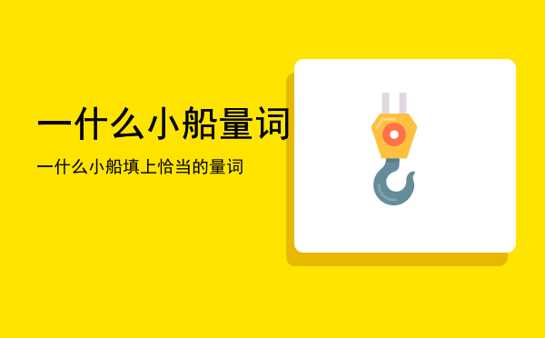 帮助商鞅在秦国人民中树立威信的是什么，水浒Q传端午节任务答案