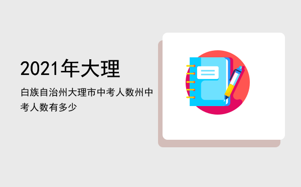 2015年什么时候是七夕情人节「2015年9月30日星期几」